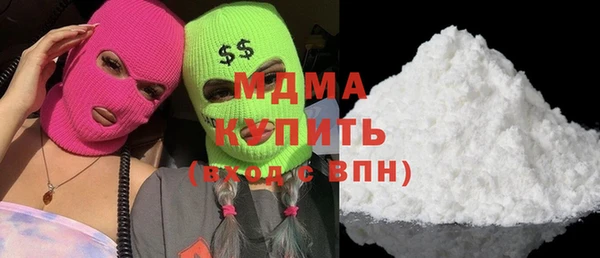 MDMA Богданович