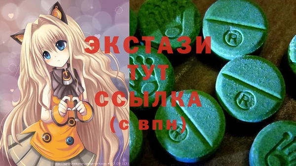 MDMA Богданович