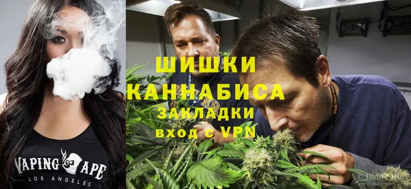 дарнет шоп  Калининск  Шишки марихуана THC 21% 